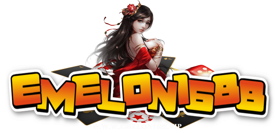 emelon1688